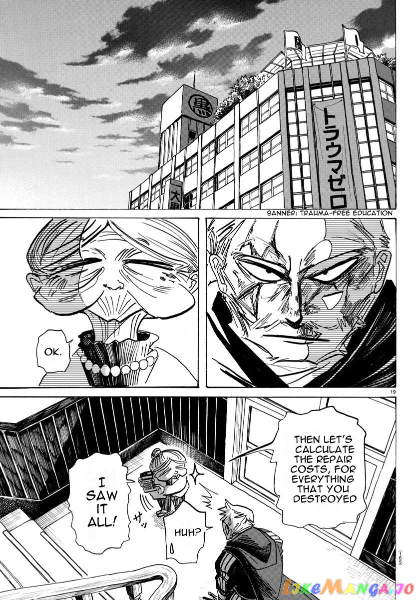 Sanda - Manga chapter 21 - page 18