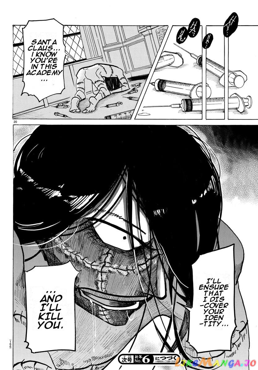 Sanda - Manga chapter 21 - page 19