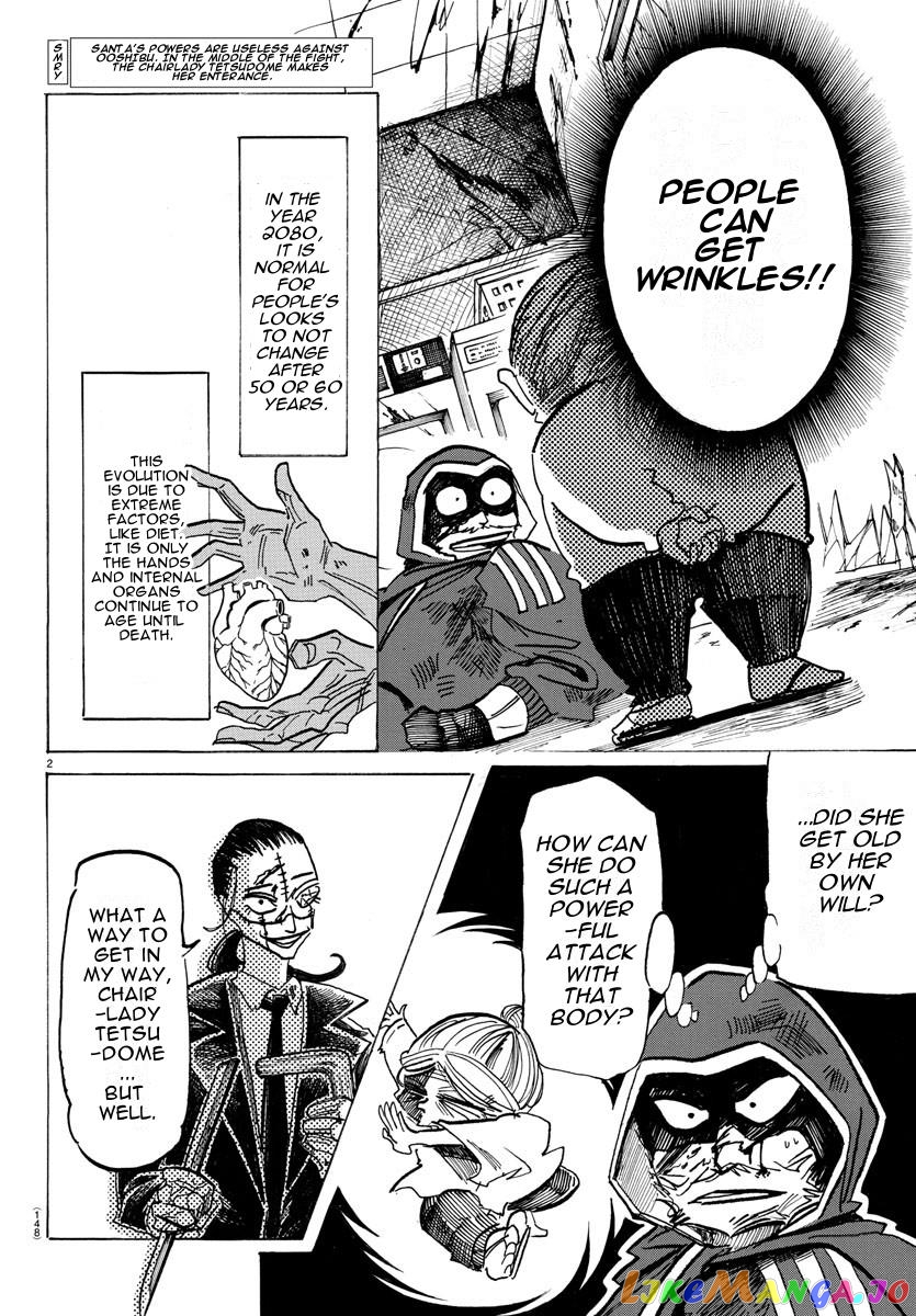 Sanda - Manga chapter 21 - page 2