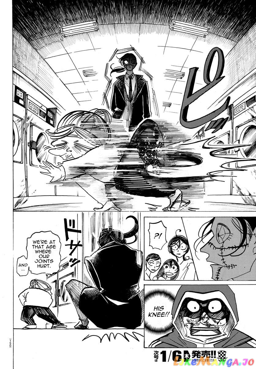 Sanda - Manga chapter 21 - page 4