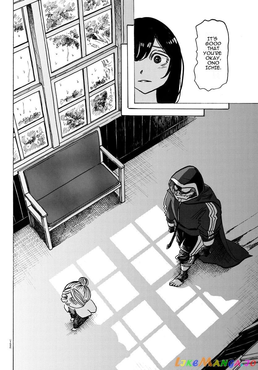 Sanda - Manga chapter 21 - page 6