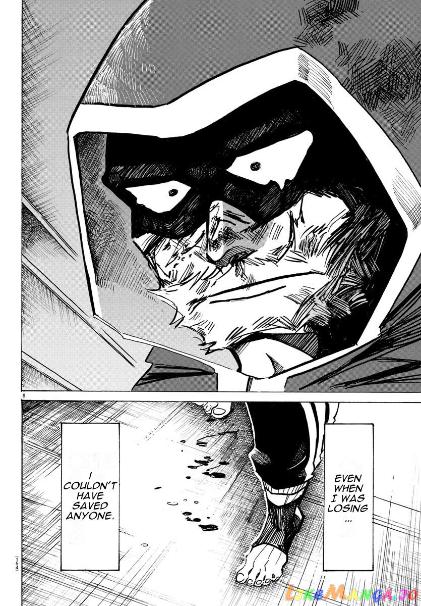 Sanda - Manga chapter 21 - page 8