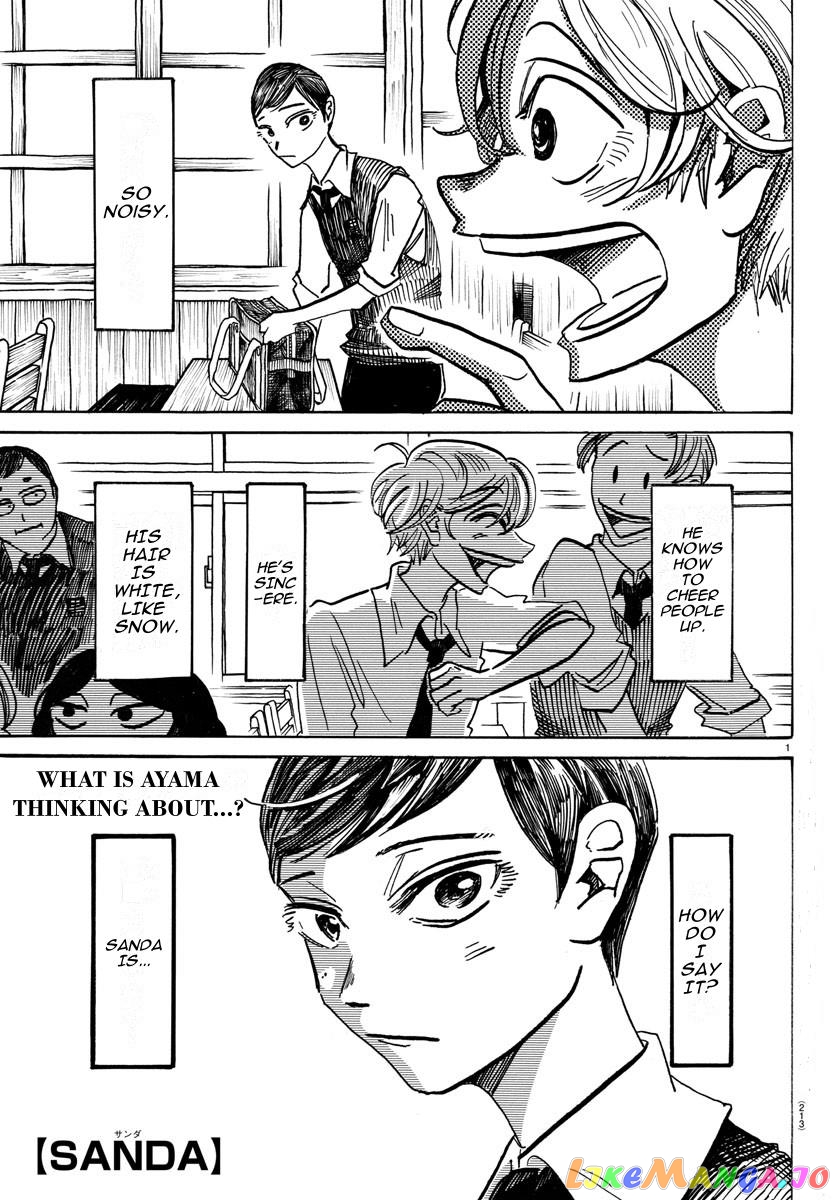 Sanda - Manga chapter 22 - page 1