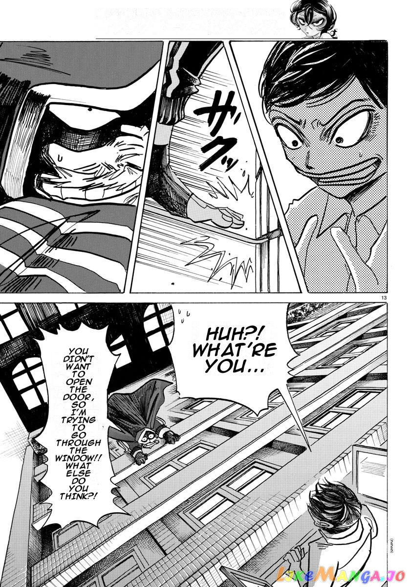 Sanda - Manga chapter 22 - page 12
