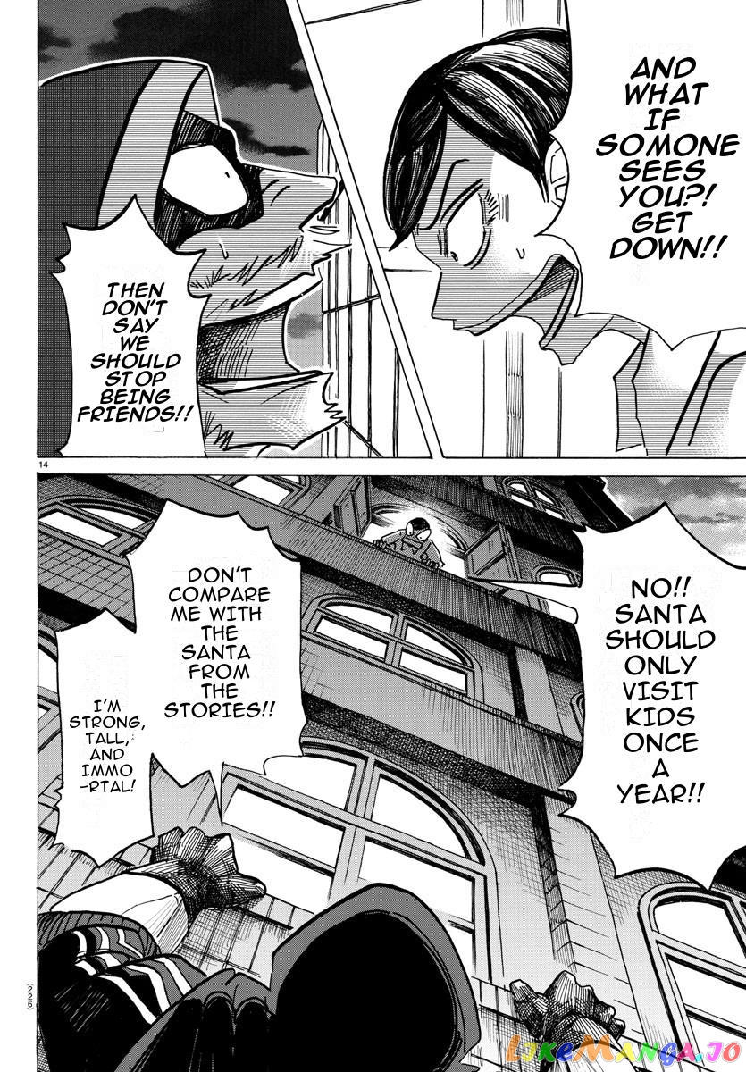 Sanda - Manga chapter 22 - page 13