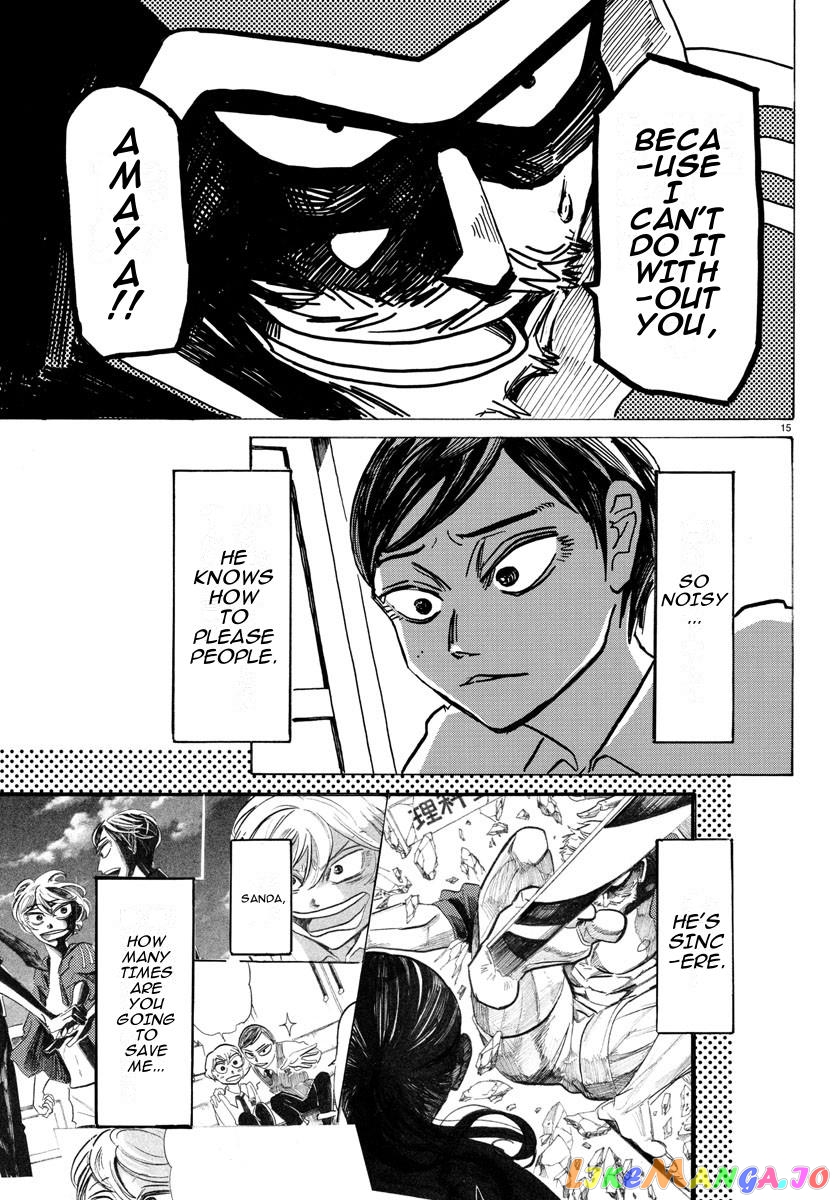 Sanda - Manga chapter 22 - page 14