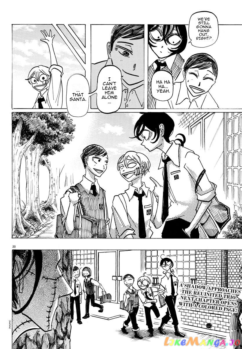 Sanda - Manga chapter 22 - page 19