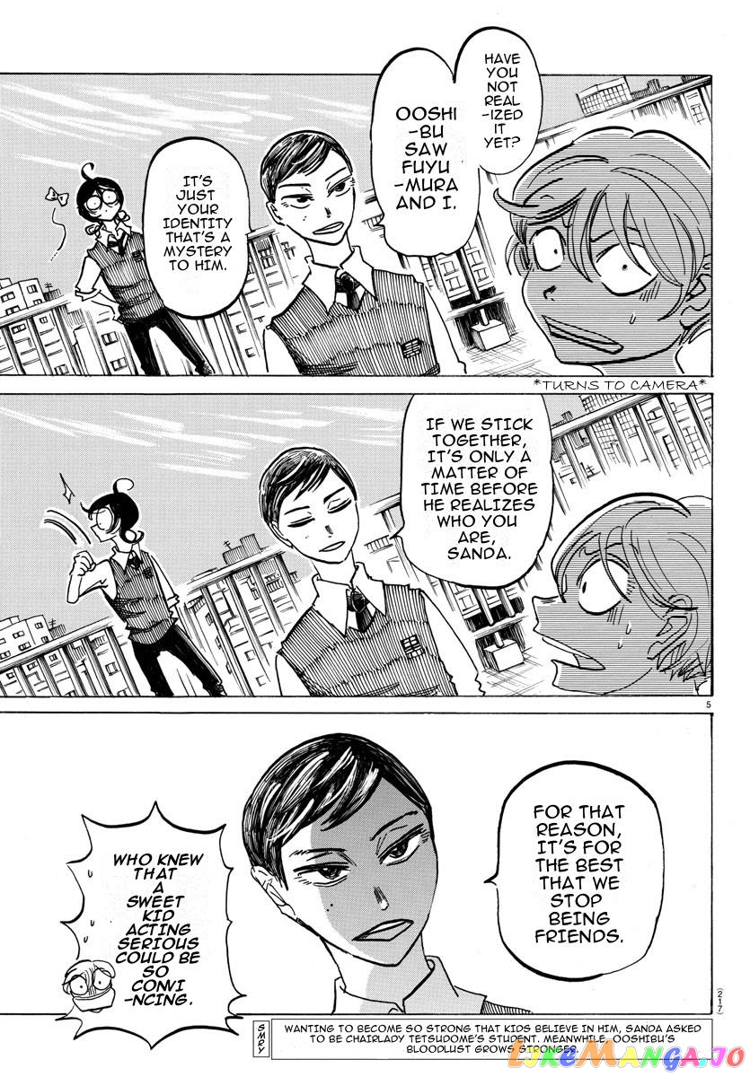 Sanda - Manga chapter 22 - page 4