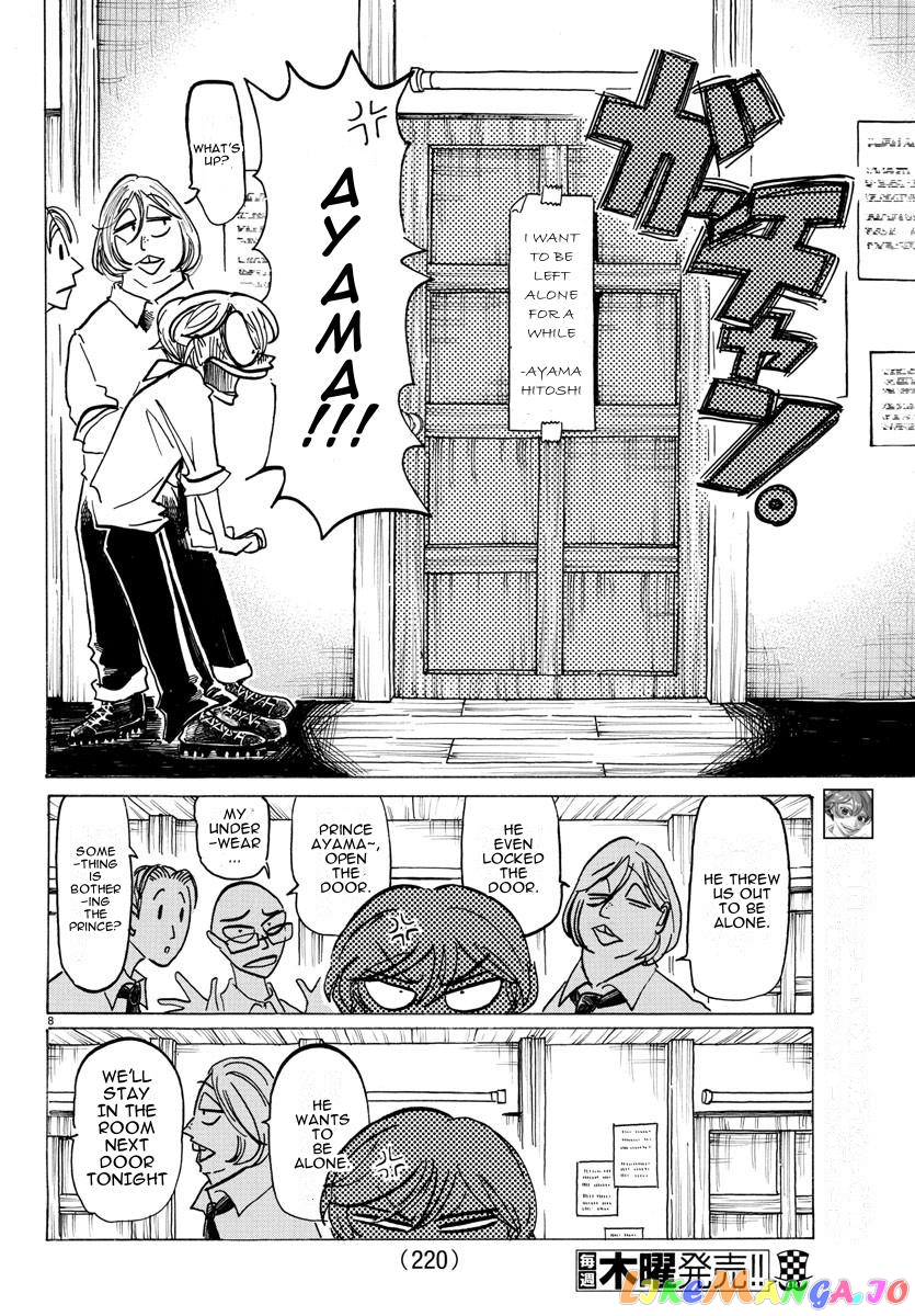 Sanda - Manga chapter 22 - page 7