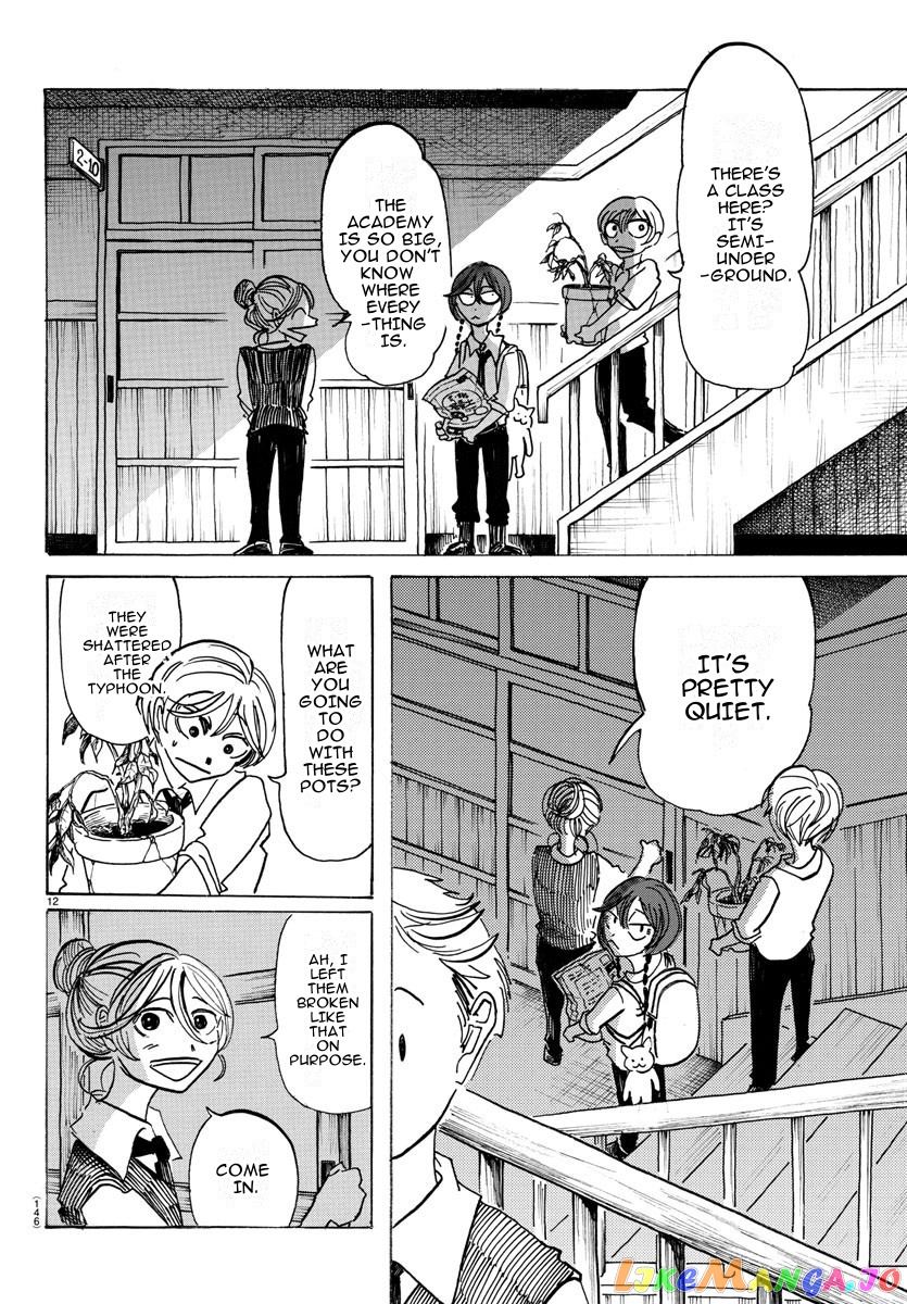 Sanda - Manga chapter 23 - page 13