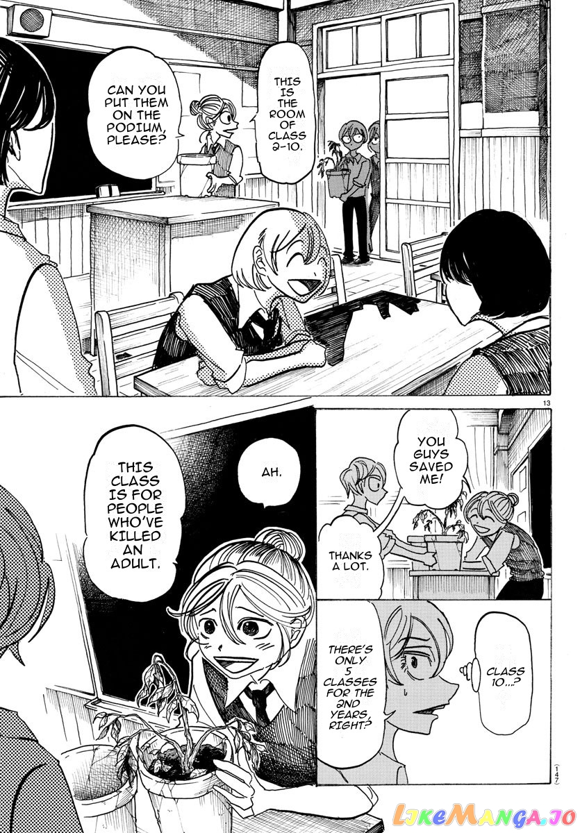 Sanda - Manga chapter 23 - page 14