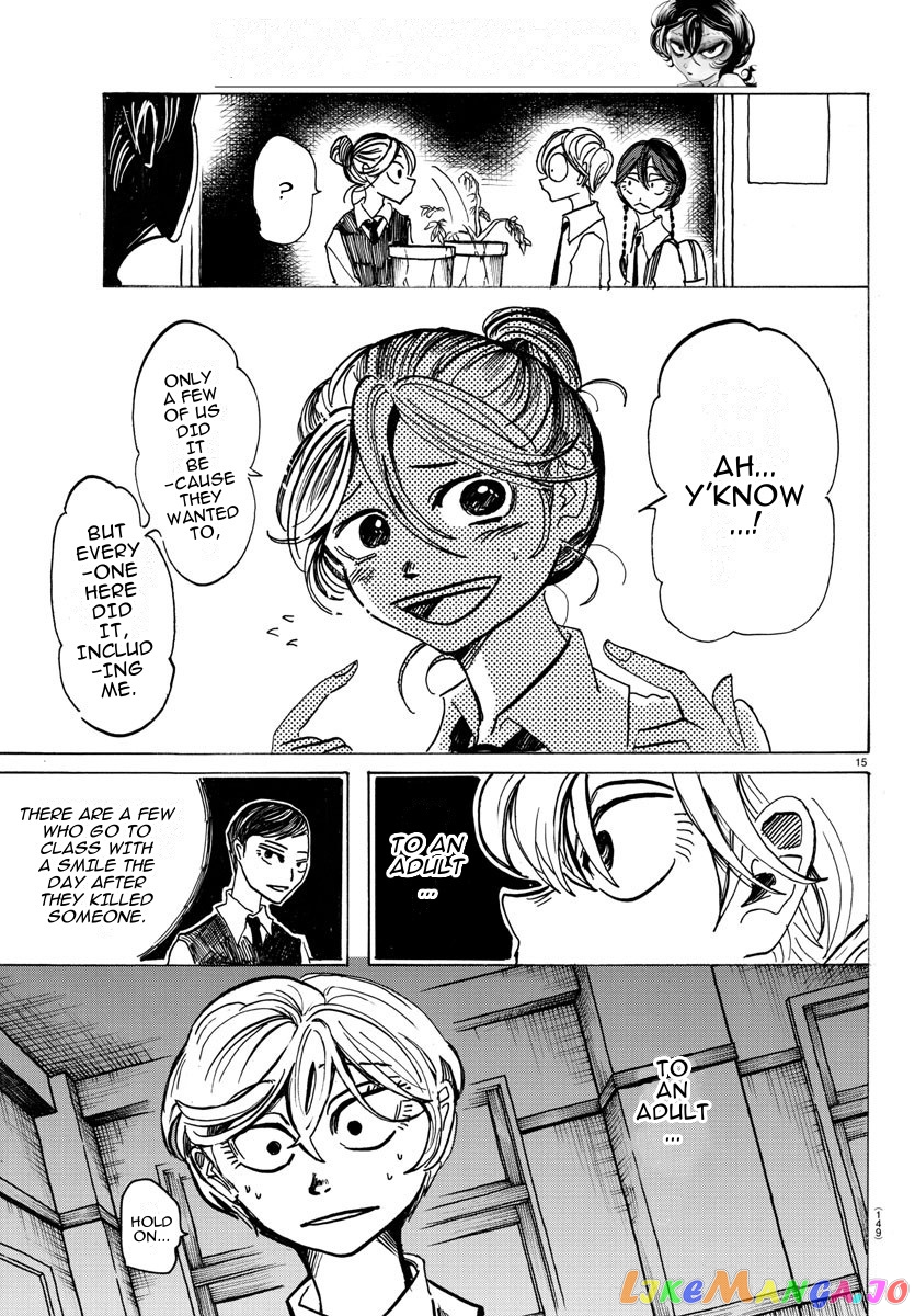 Sanda - Manga chapter 23 - page 16