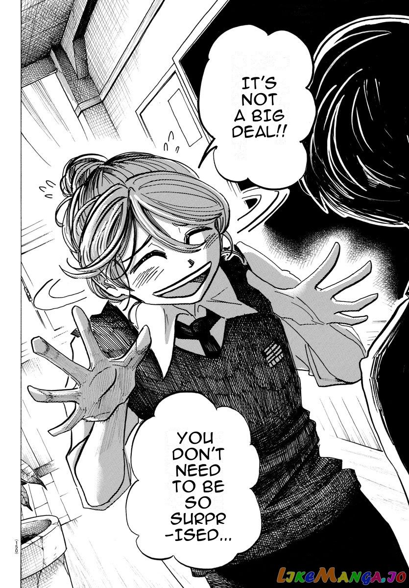 Sanda - Manga chapter 23 - page 17