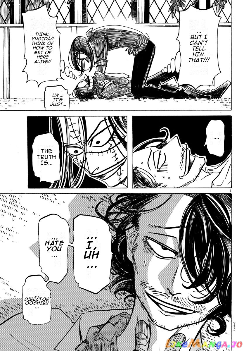 Sanda - Manga chapter 23 - page 4