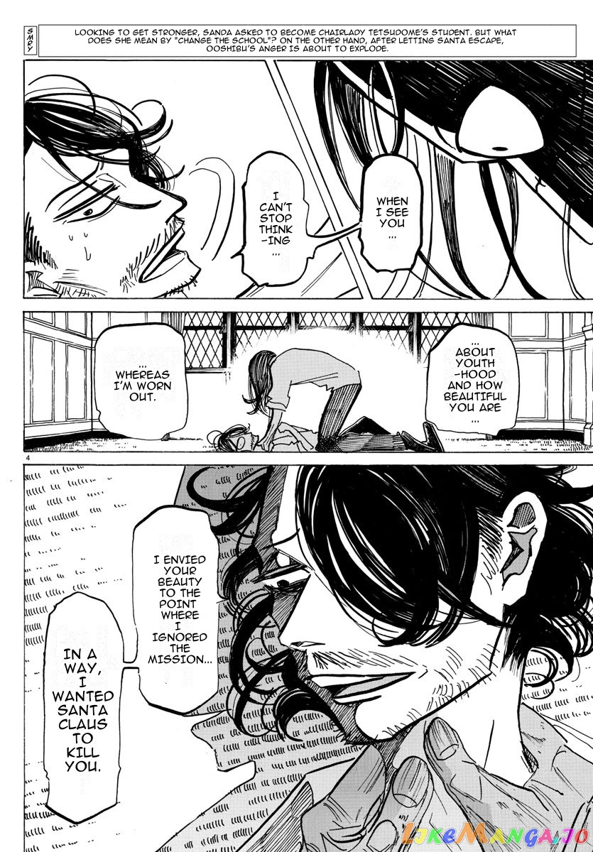 Sanda - Manga chapter 23 - page 5