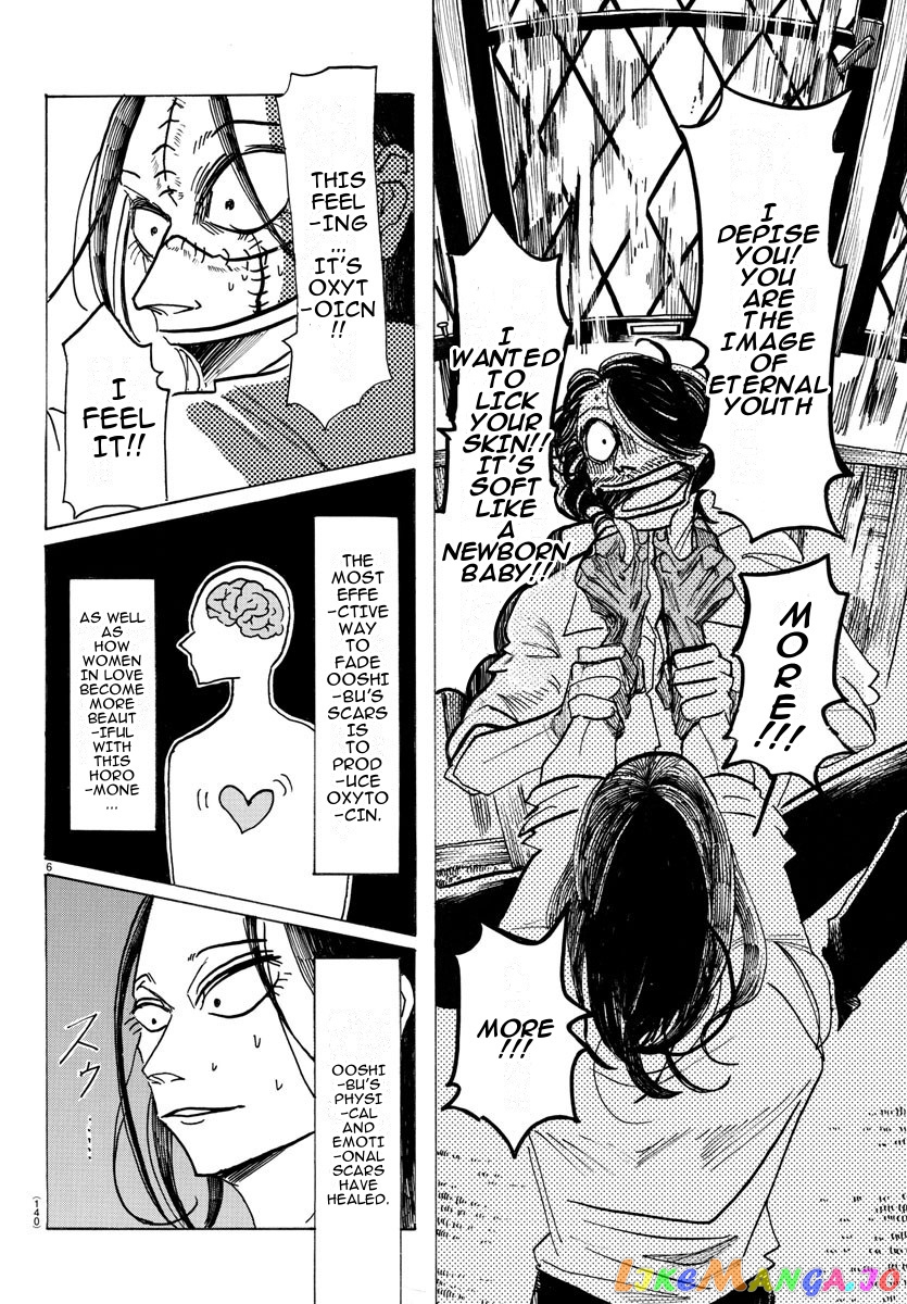 Sanda - Manga chapter 23 - page 7