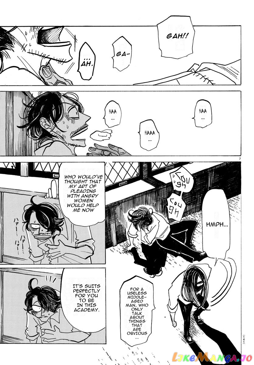 Sanda - Manga chapter 23 - page 8