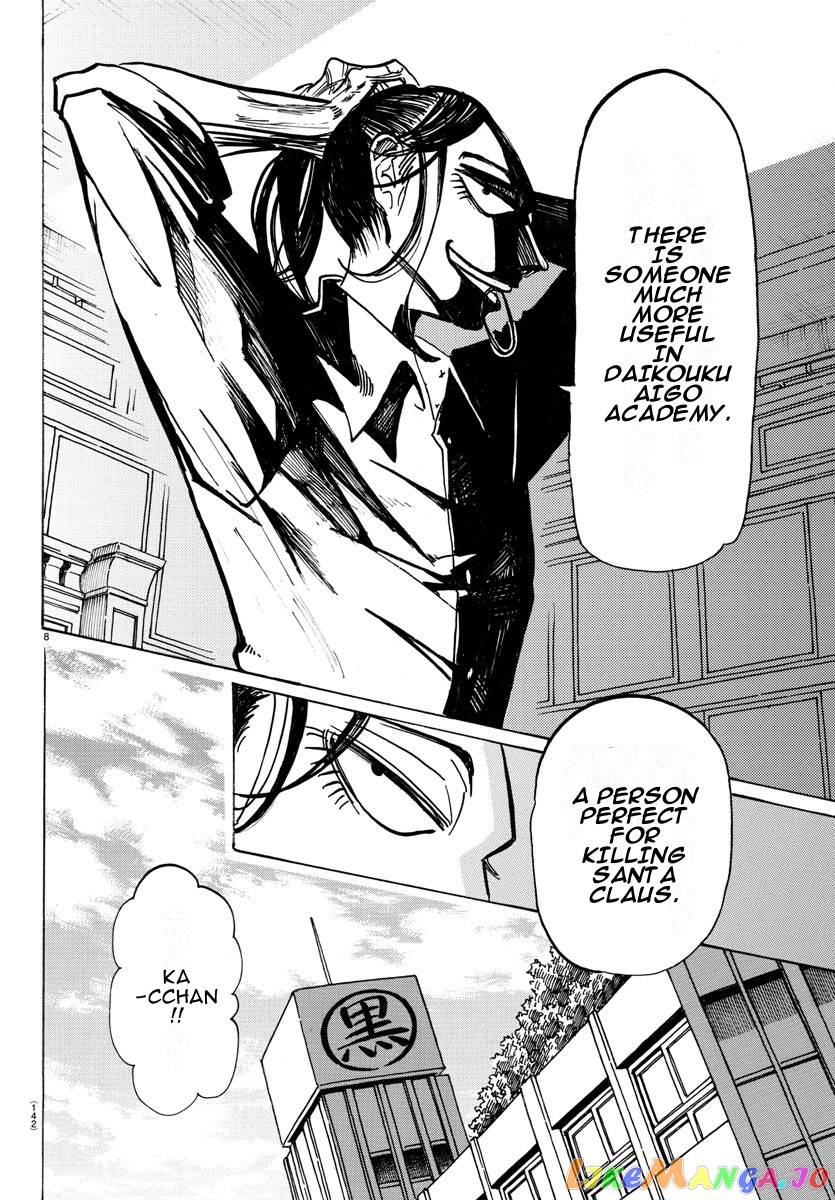 Sanda - Manga chapter 23 - page 9