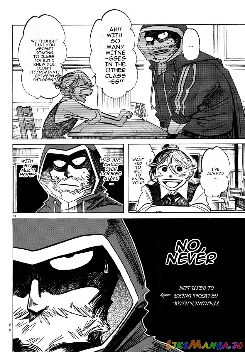 Sanda - Manga chapter 24 - page 13