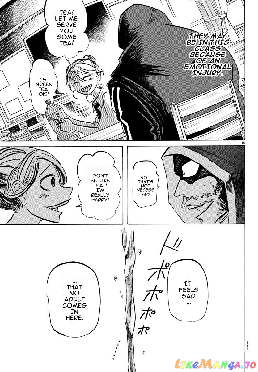 Sanda - Manga chapter 24 - page 14