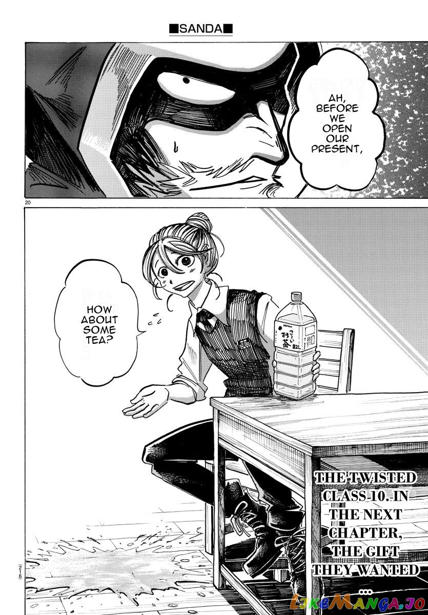 Sanda - Manga chapter 24 - page 18