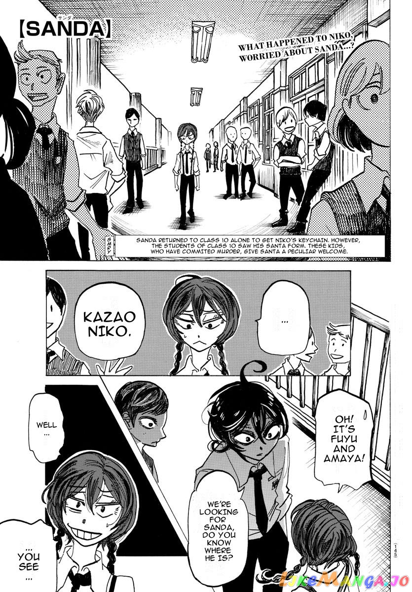 Sanda - Manga chapter 25 - page 1