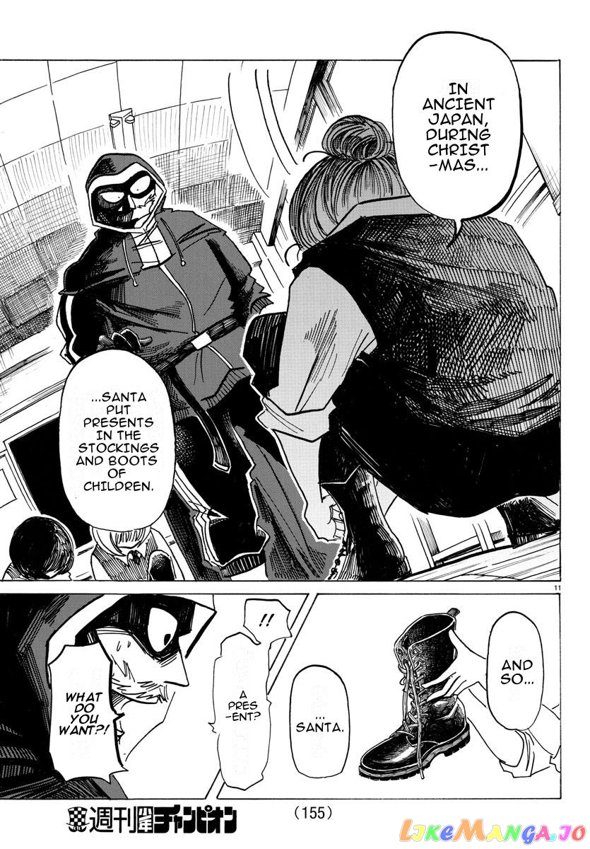 Sanda - Manga chapter 25 - page 11