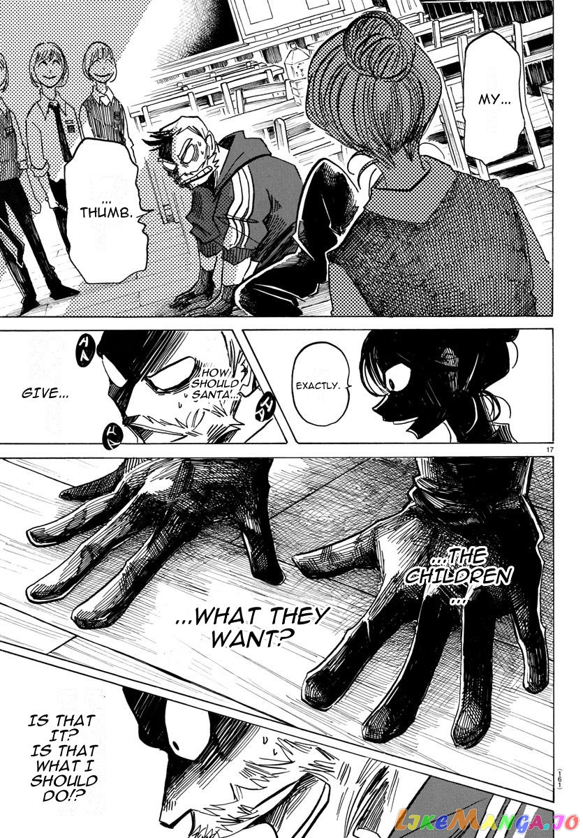 Sanda - Manga chapter 25 - page 17