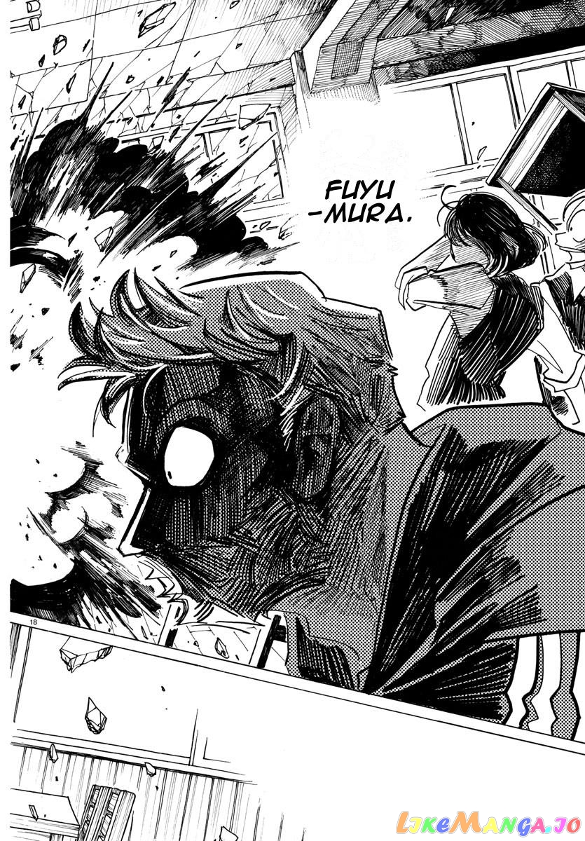Sanda - Manga chapter 25 - page 18