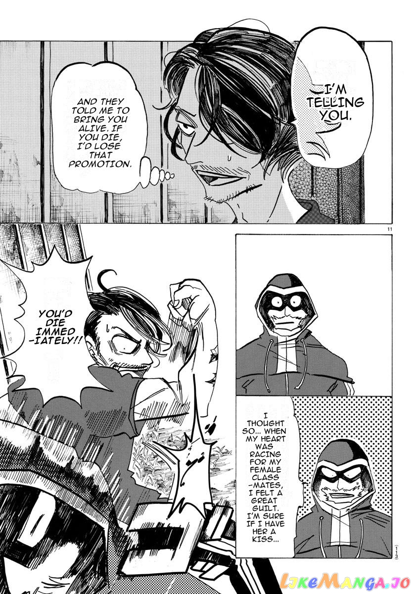 Sanda - Manga chapter 27 - page 11