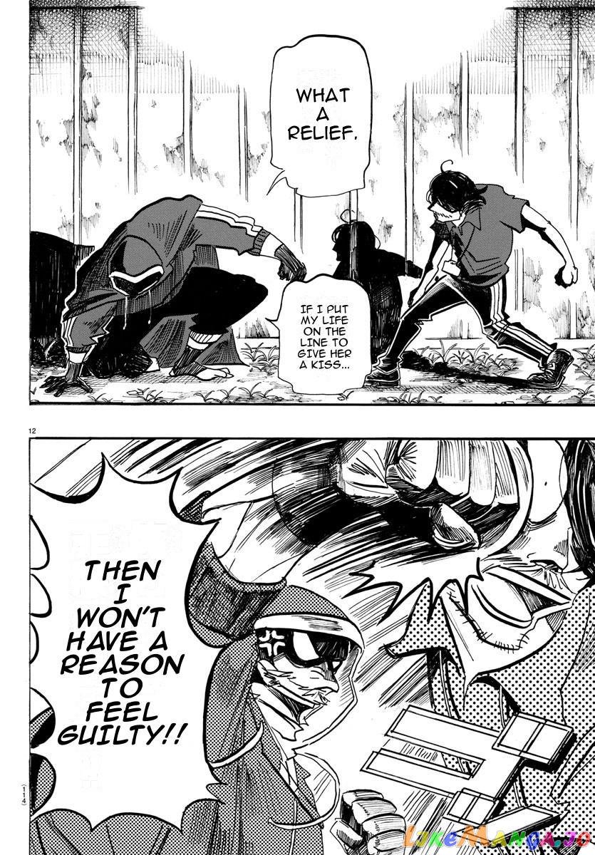 Sanda - Manga chapter 27 - page 12