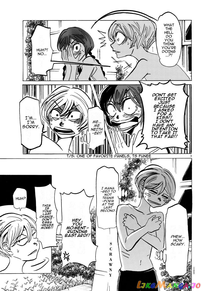 Sanda - Manga chapter 27 - page 3
