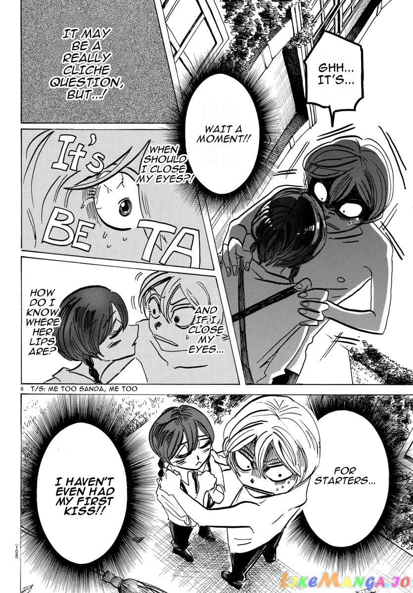 Sanda - Manga chapter 27 - page 6