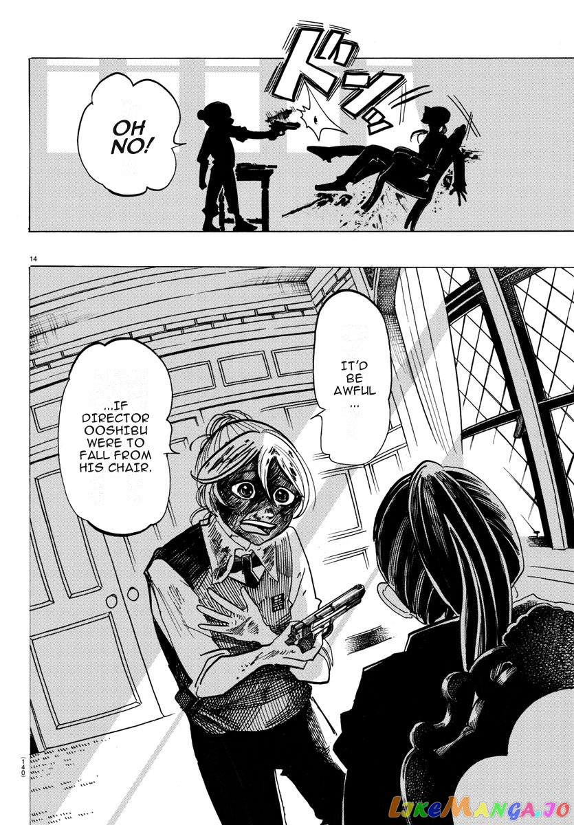 Sanda - Manga chapter 28 - page 14
