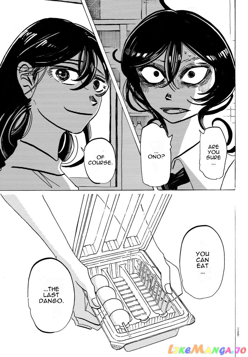 Sanda - Manga chapter 28 - page 3