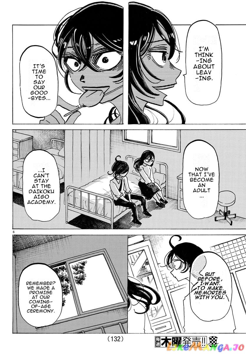 Sanda - Manga chapter 28 - page 6