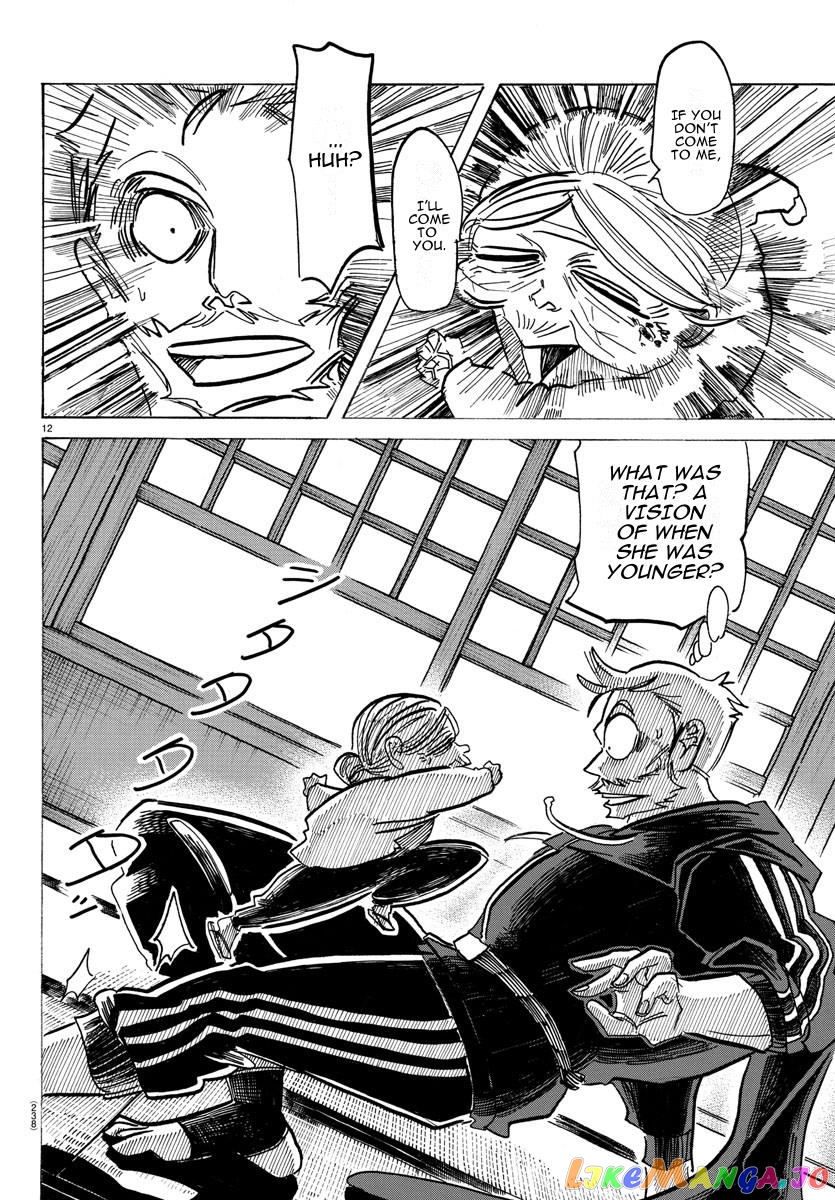 Sanda - Manga chapter 29 - page 12
