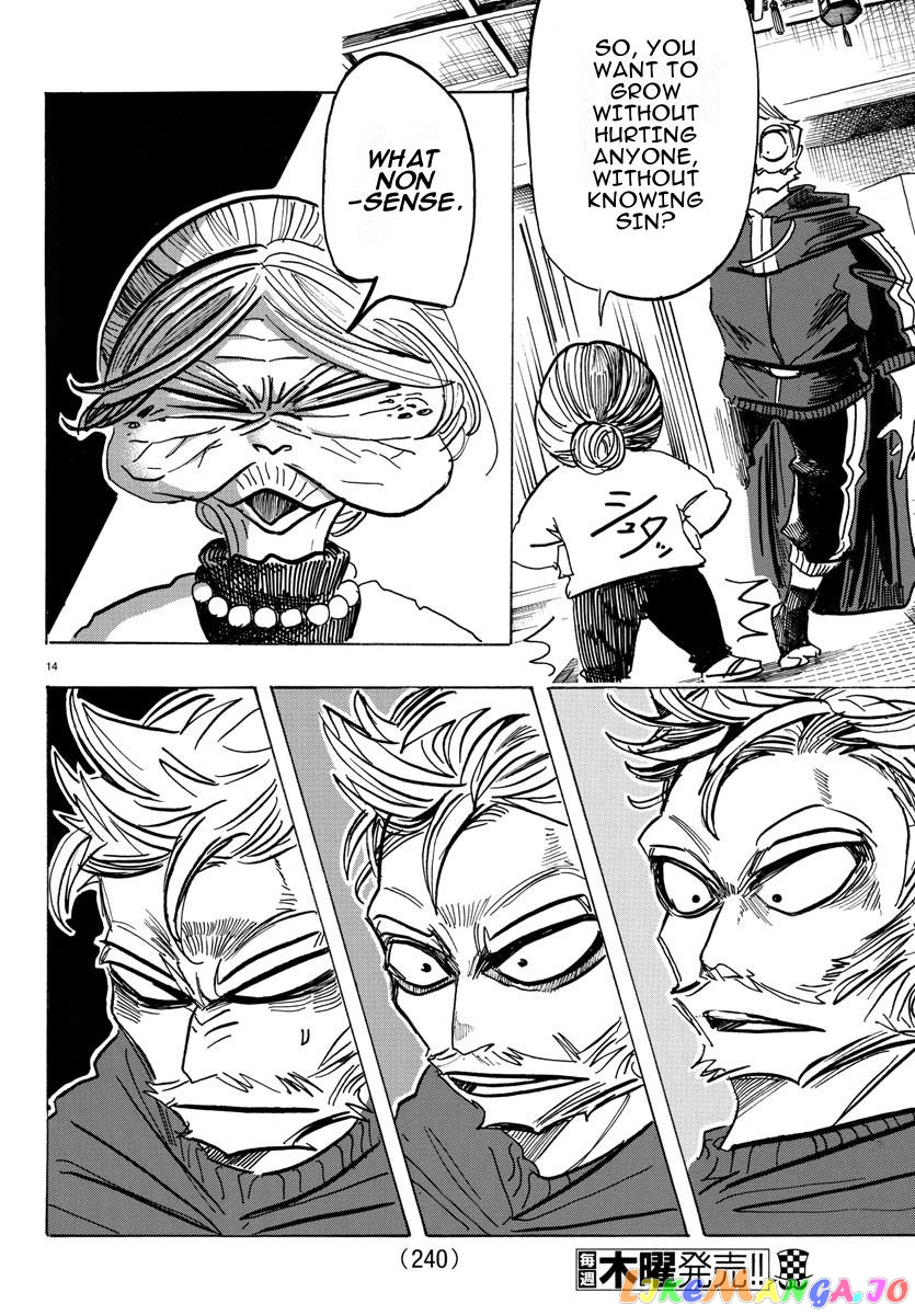 Sanda - Manga chapter 29 - page 14