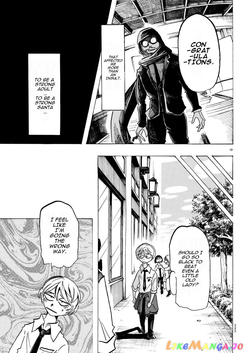 Sanda - Manga chapter 29 - page 18