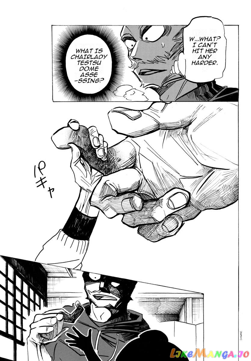 Sanda - Manga chapter 29 - page 5
