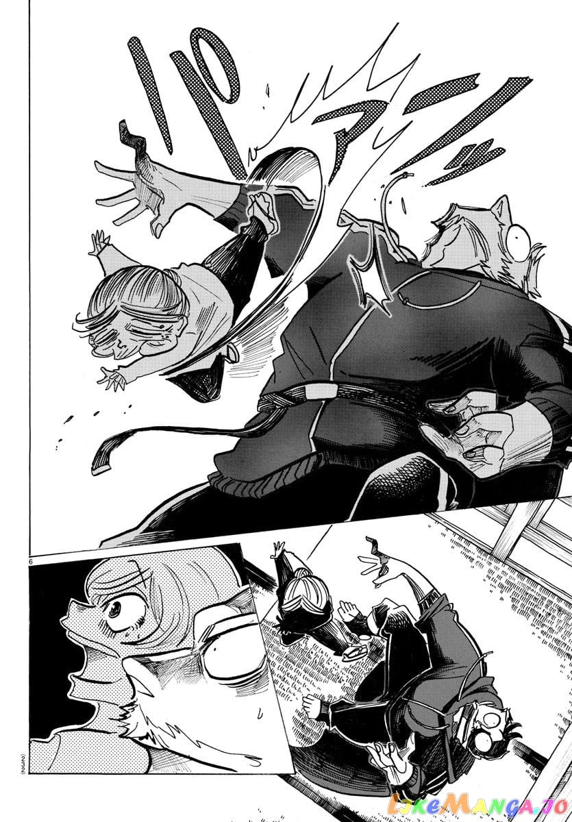 Sanda - Manga chapter 29 - page 6