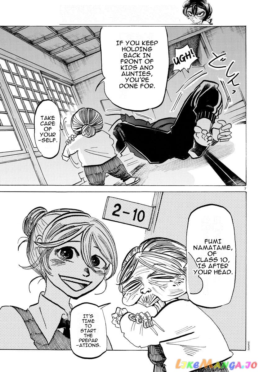Sanda - Manga chapter 29 - page 7