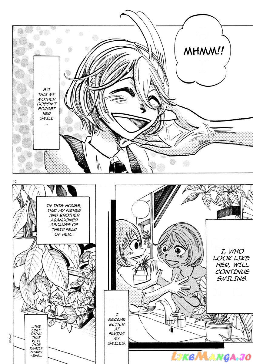 Sanda - Manga chapter 30 - page 11