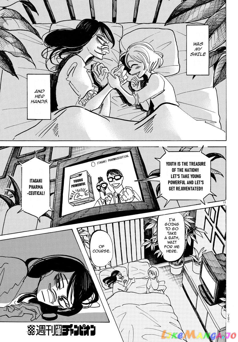 Sanda - Manga chapter 30 - page 12