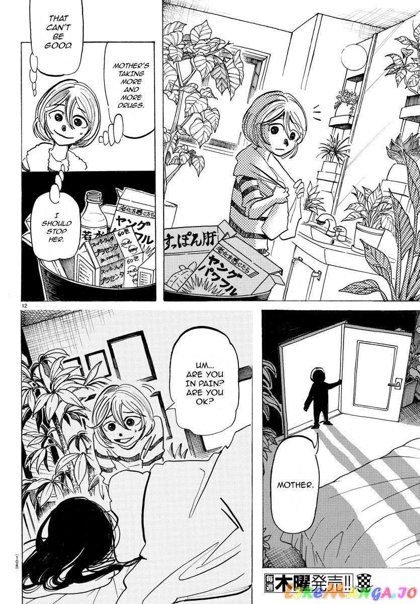 Sanda - Manga chapter 30 - page 13