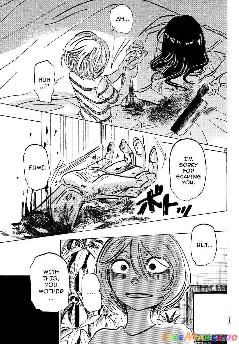 Sanda - Manga chapter 30 - page 16