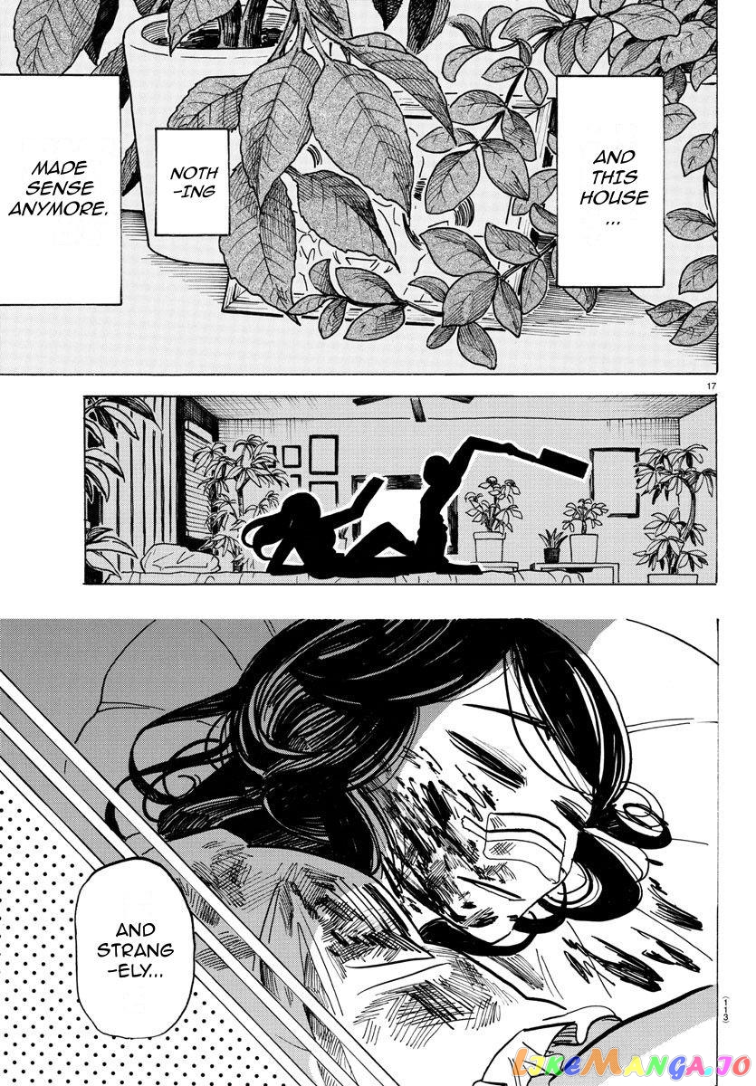 Sanda - Manga chapter 30 - page 18