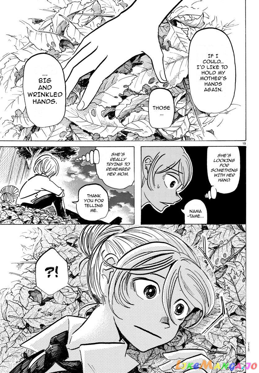 Sanda - Manga chapter 30 - page 20