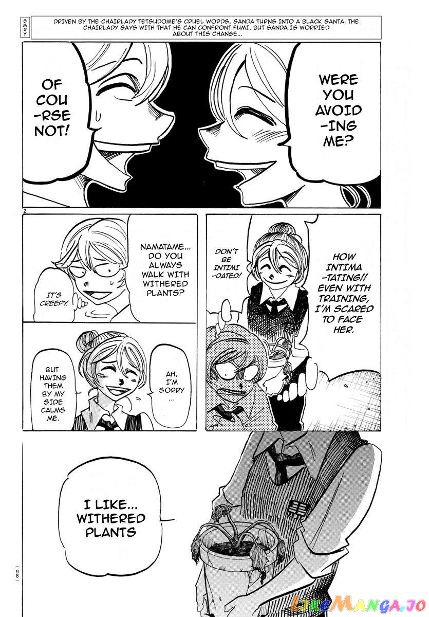 Sanda - Manga chapter 30 - page 3