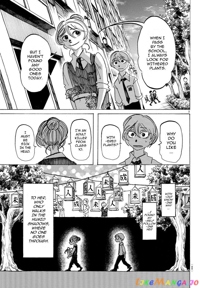 Sanda - Manga chapter 30 - page 4